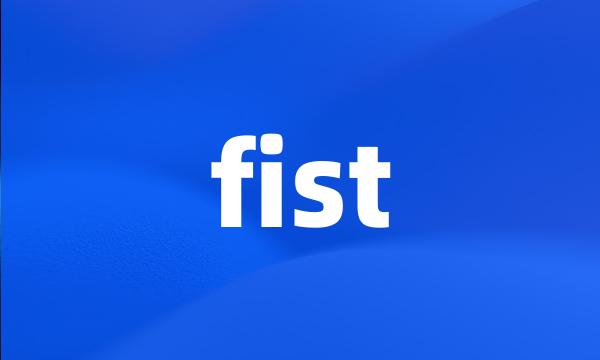 fist