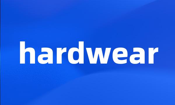 hardwear