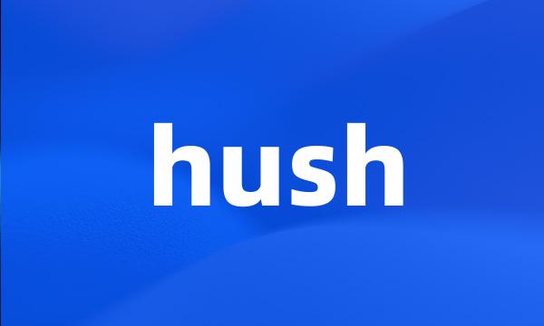 hush