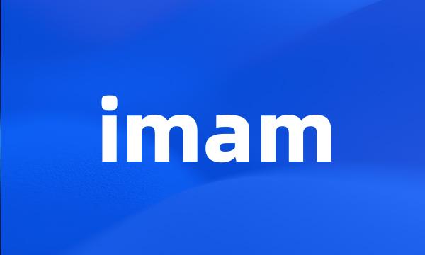 imam