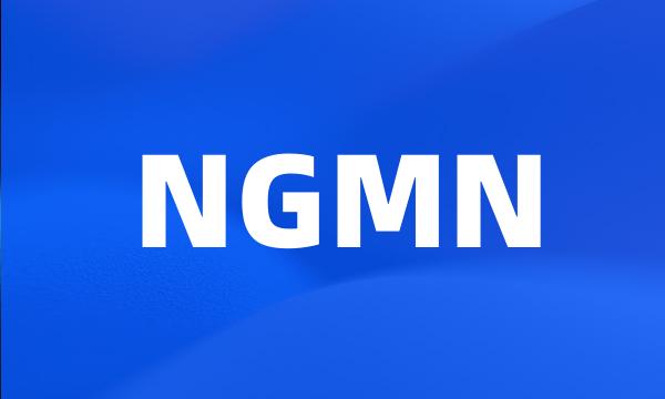 NGMN