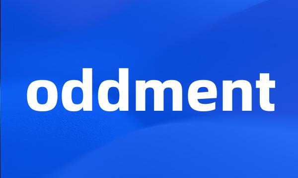 oddment