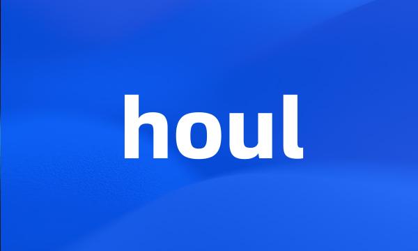 houl