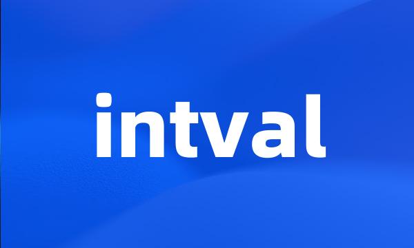 intval