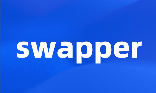 swapper