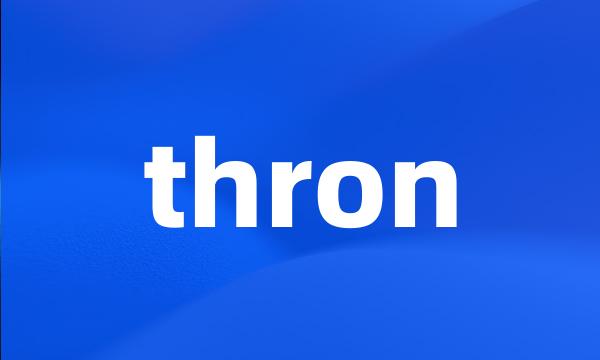 thron