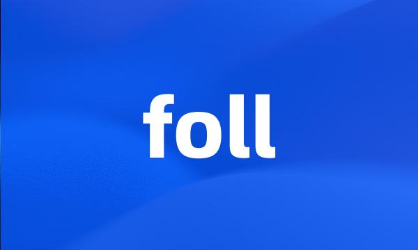 foll