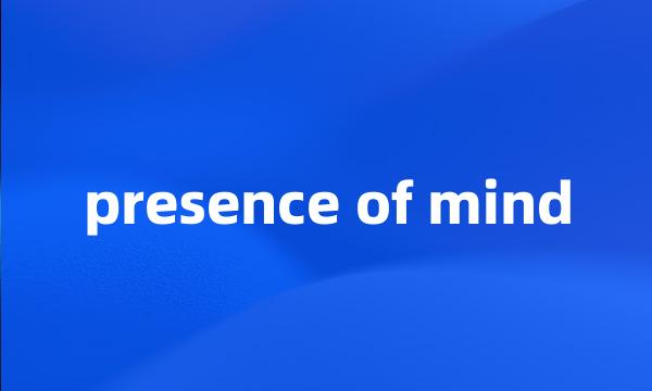 presence of mind