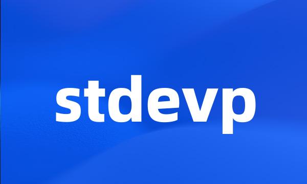 stdevp