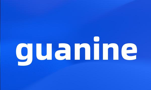 guanine