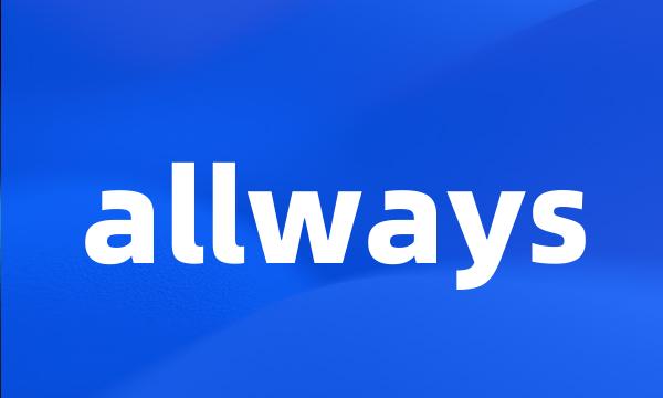 allways