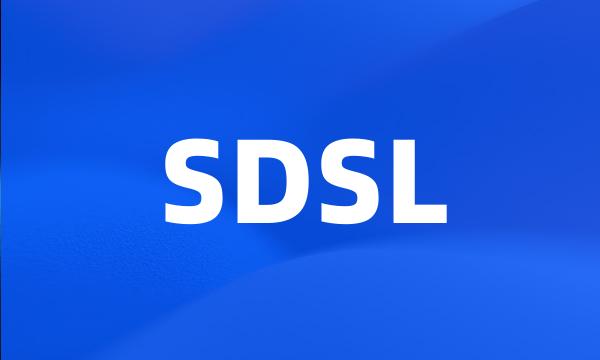 SDSL