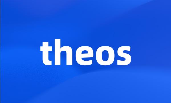 theos