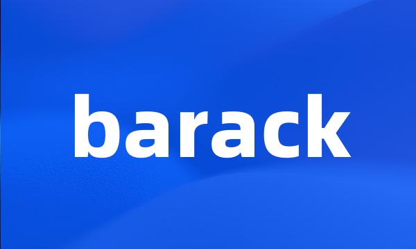 barack