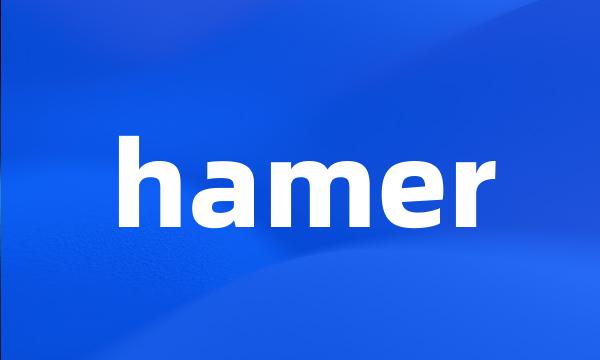 hamer