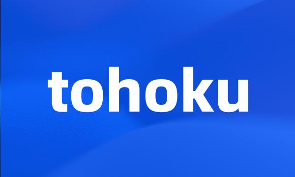 tohoku