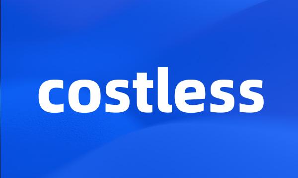 costless
