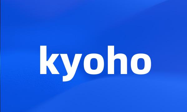 kyoho