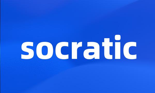 socratic