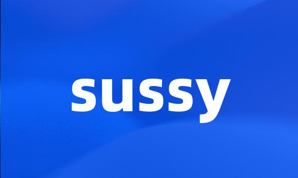 sussy