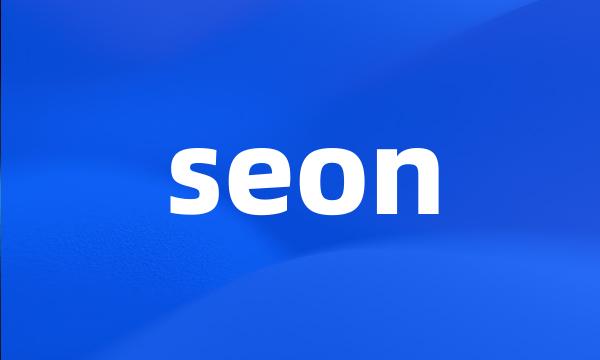 seon