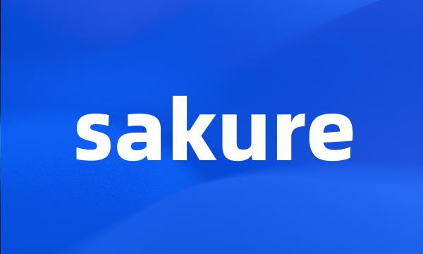 sakure