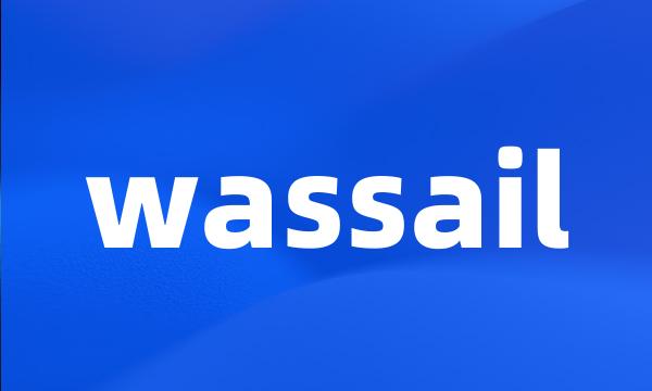 wassail