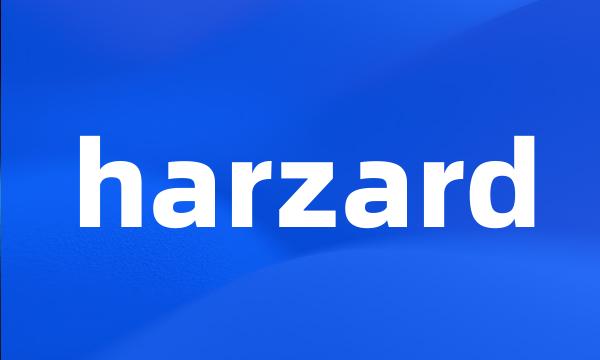 harzard