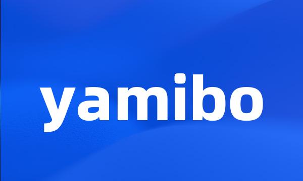 yamibo