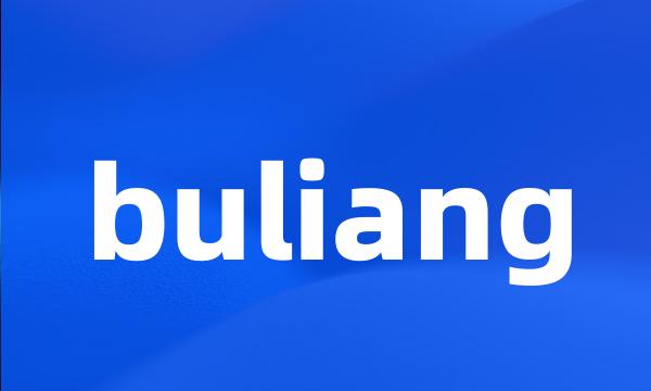 buliang