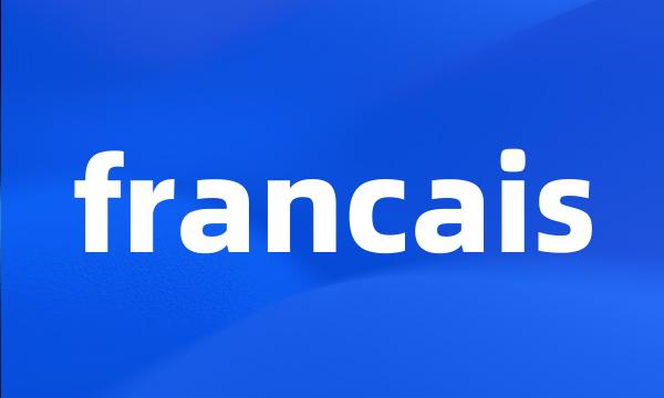 francais