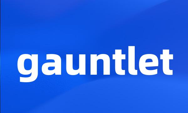 gauntlet