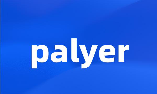 palyer