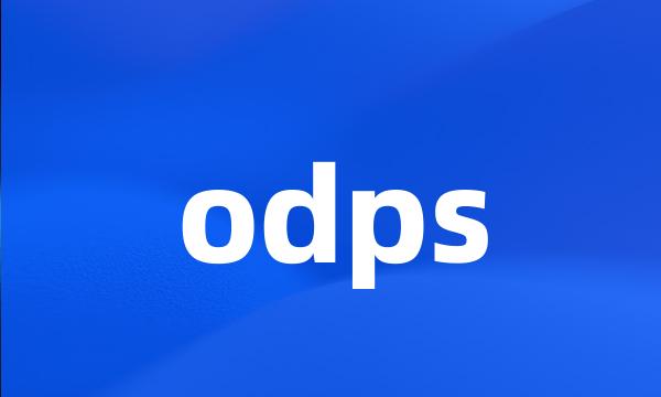 odps