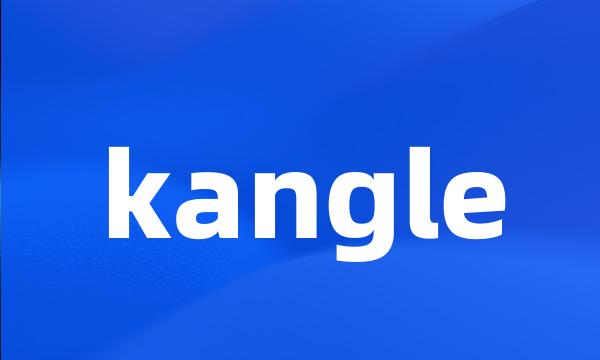 kangle