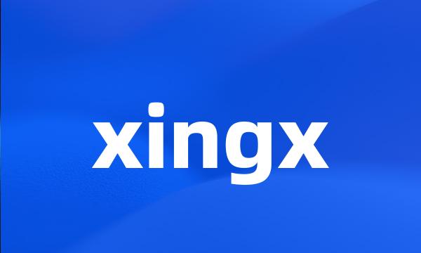 xingx