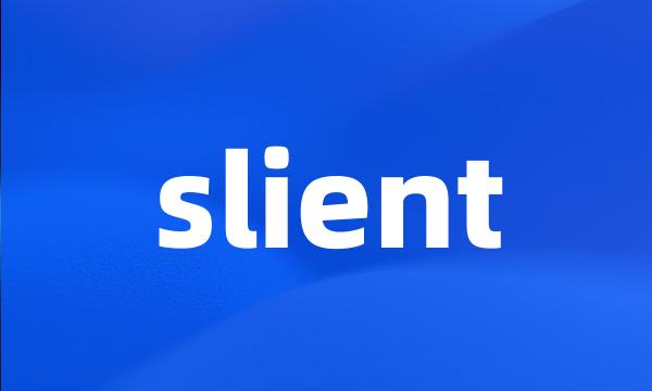 slient