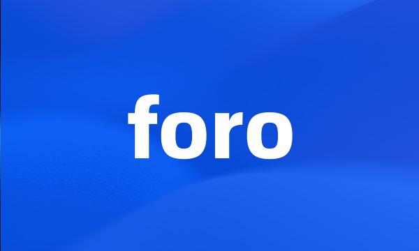 foro