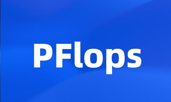 PFlops