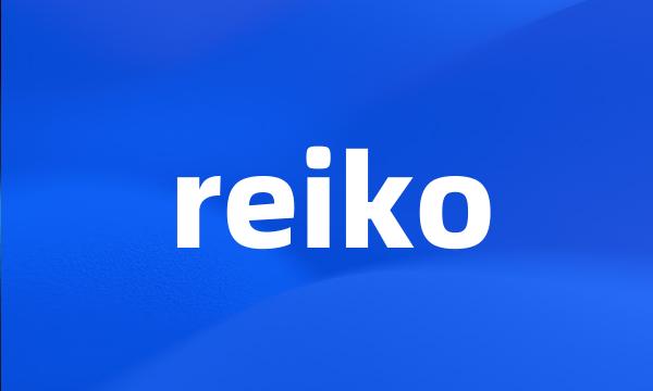 reiko