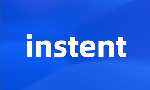 instent