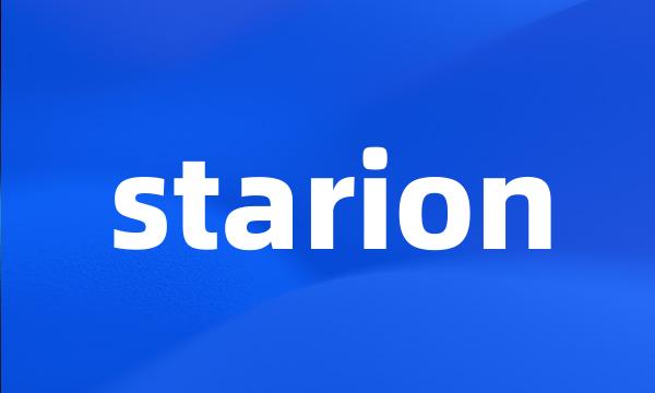 starion