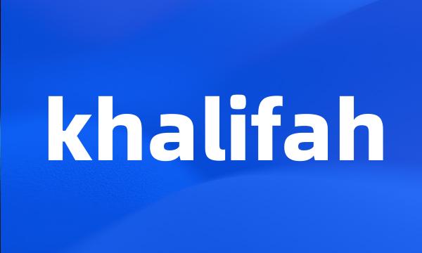 khalifah