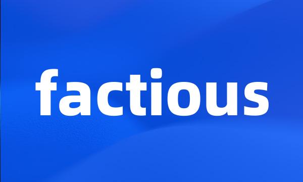 factious