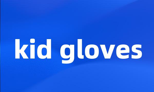 kid gloves