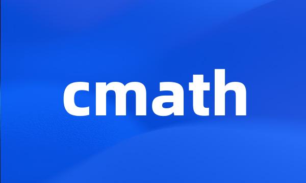 cmath