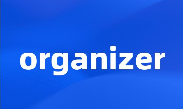 organizer