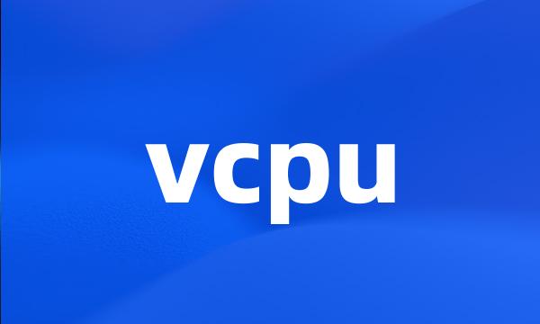 vcpu