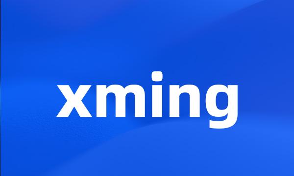 xming