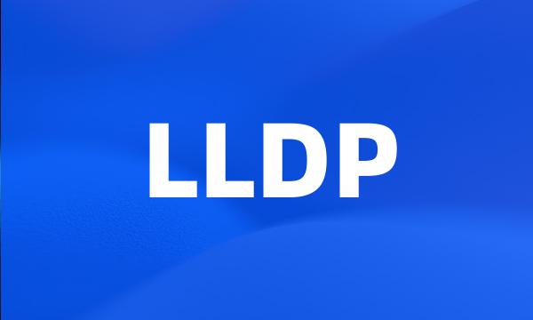 LLDP